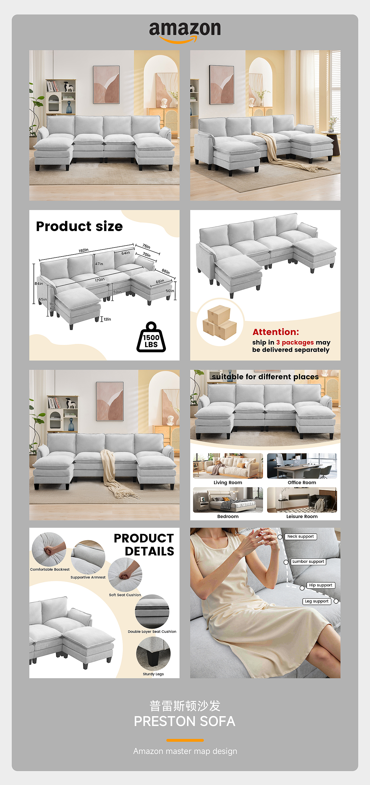 亚马逊作品合集