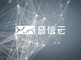 提案设计 | 科技公司logo设计 云计算大数据互联网
