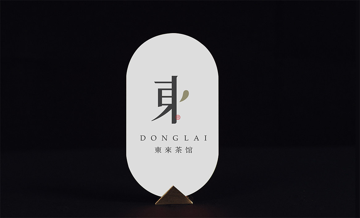 东来茶馆×勤略︱吃茶去,入静来