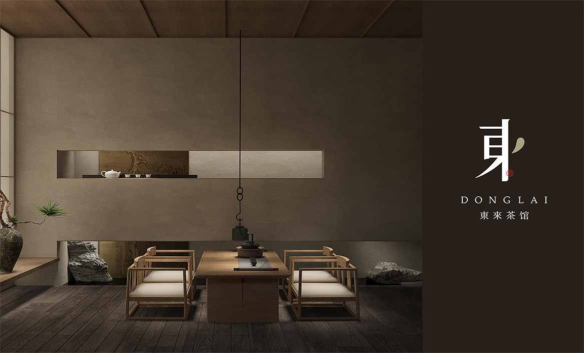 东来茶馆×勤略︱吃茶去,入静来