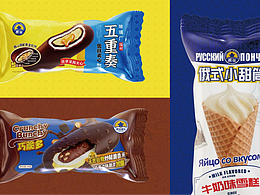 雪糕、甜筒冰激凌