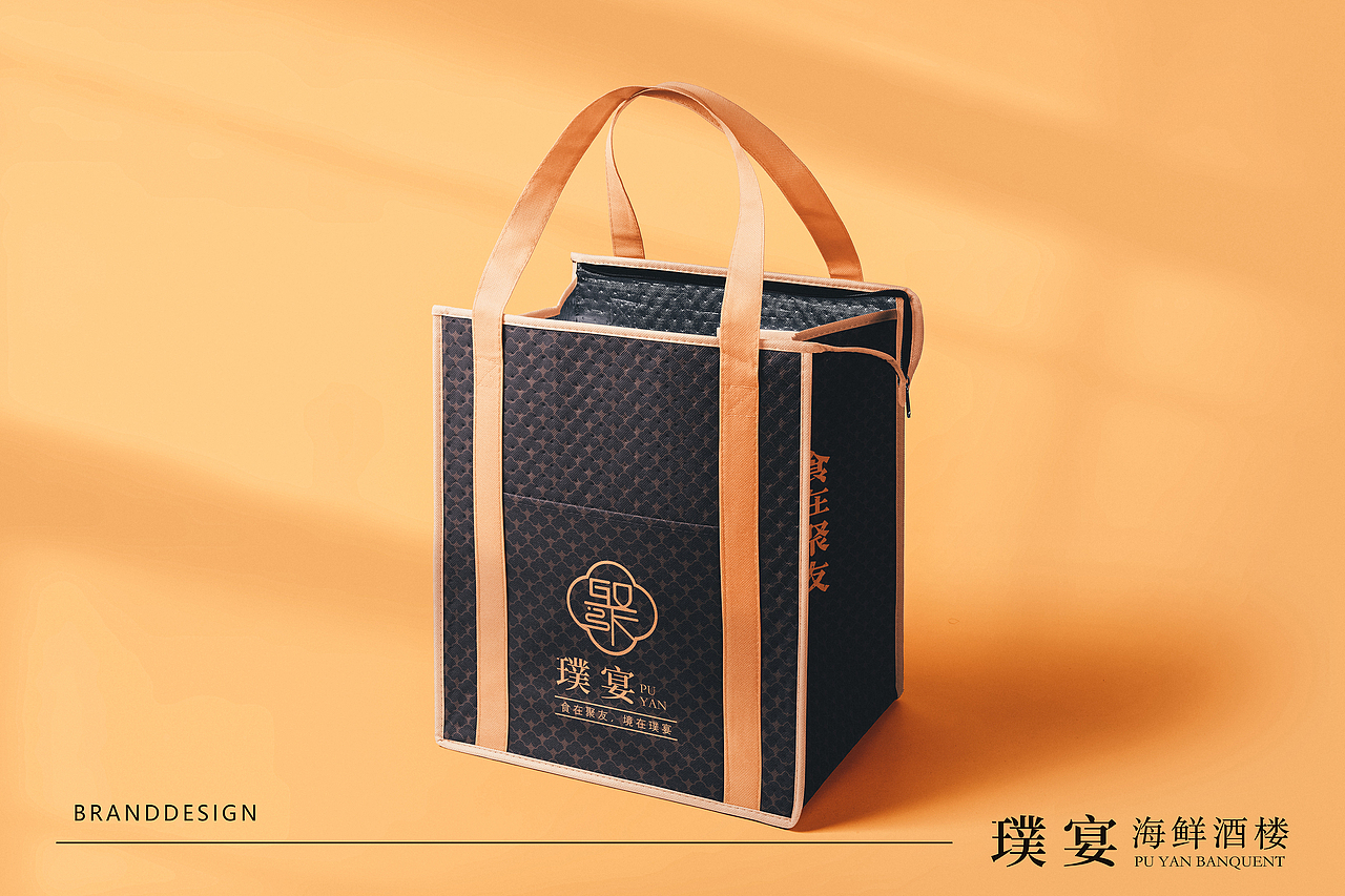 中式餐饮品牌升级---璞宴海鲜酒楼