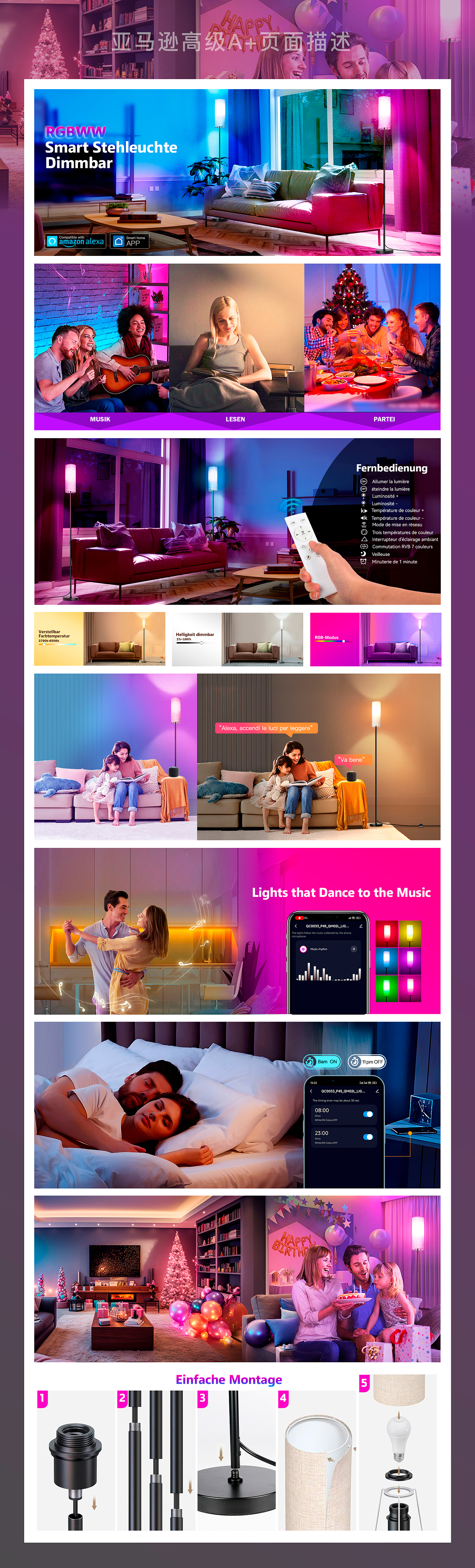 圆筒帆布落地灯套图设计