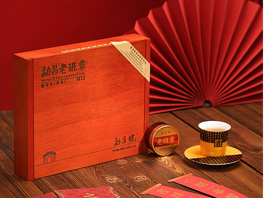 勐昌老班章M12新春视觉