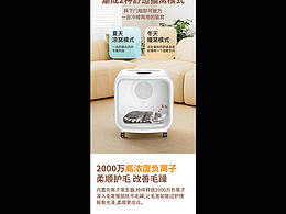 宠物用品详情x3