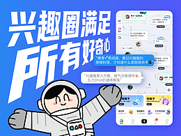 引力盐｜满足所有好奇心