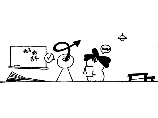 【PLAZA】小刺球小广场：社交的秘诀，小刺球学会了