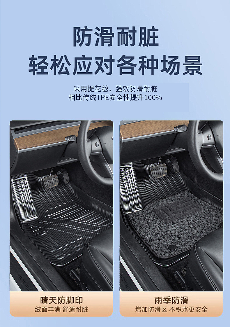 特斯拉碳纤纹脚垫建模渲染