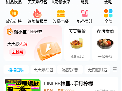 临摹模块作业