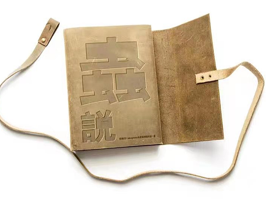 书籍设计（个人主页-ZNzE3NDA0Njg=） - 书籍/画册 - 站酷设计师Z69761270原创素材 - 站酷ZCOOL