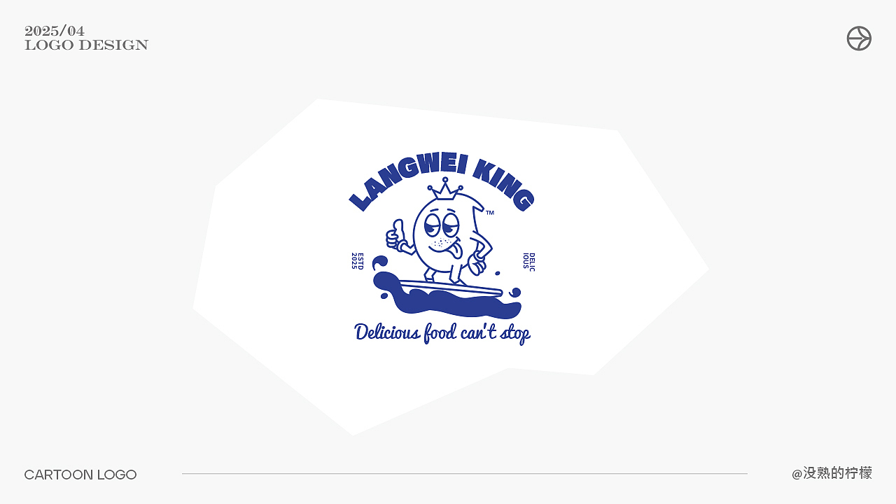 Logo合集丨2025 03