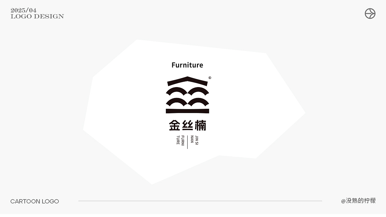 Logo合集丨2025 03