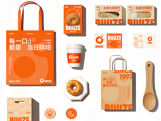 BUZZE布滋 | 烘焙品牌全案设计/LOGO/VI/包装