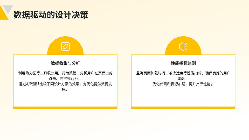 用户体验设计师基本能力介绍（图ZMzg4OTY2MzY4） - 交互/UE - 站酷设计师白驹一梦原创素材 - 站酷ZCOOL