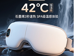 3C智能小家电类等主图