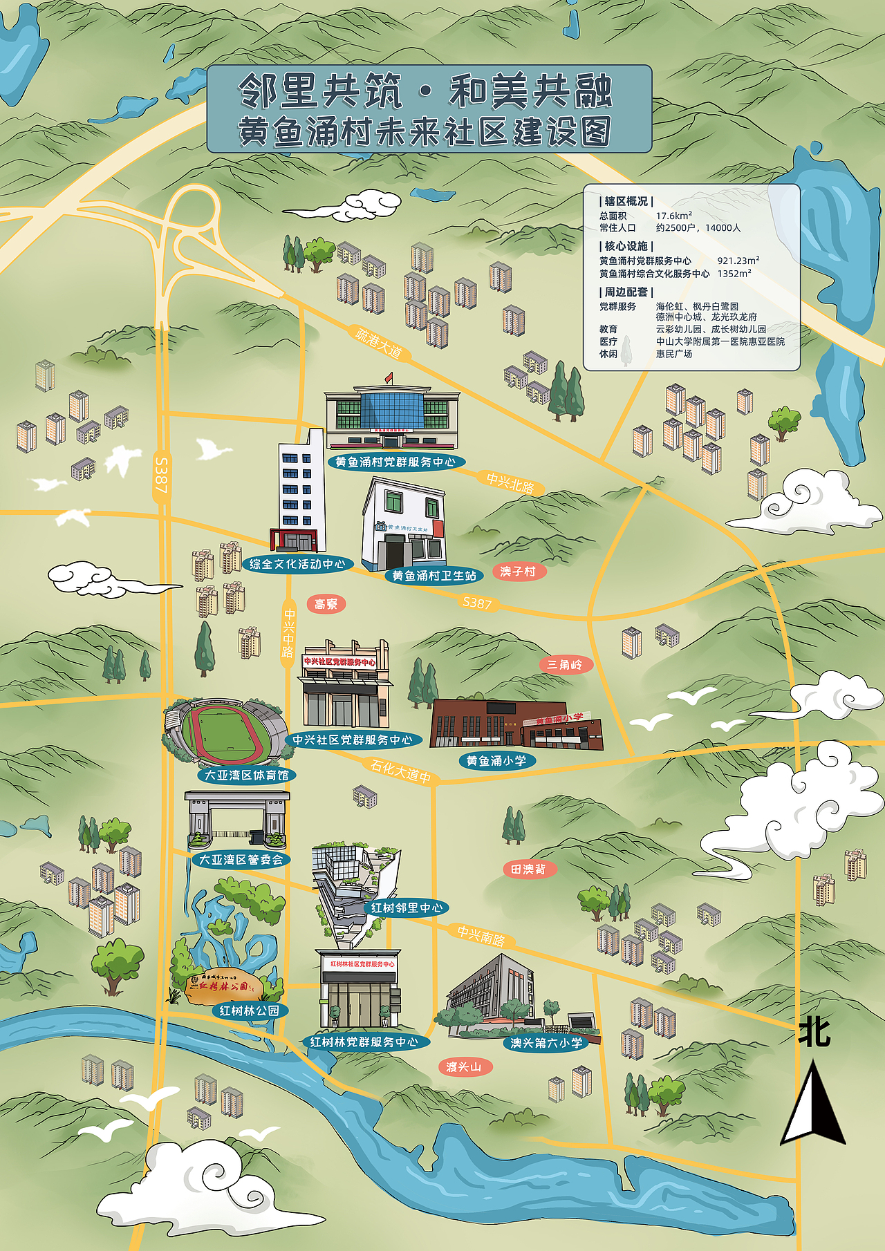 地图设计丨黄鱼涌(图ZMzg4OTY4Mzg0) - 信息图表 - 站酷设计师宇禾设计手绘地图原创素材 - 站酷ZCOOL
