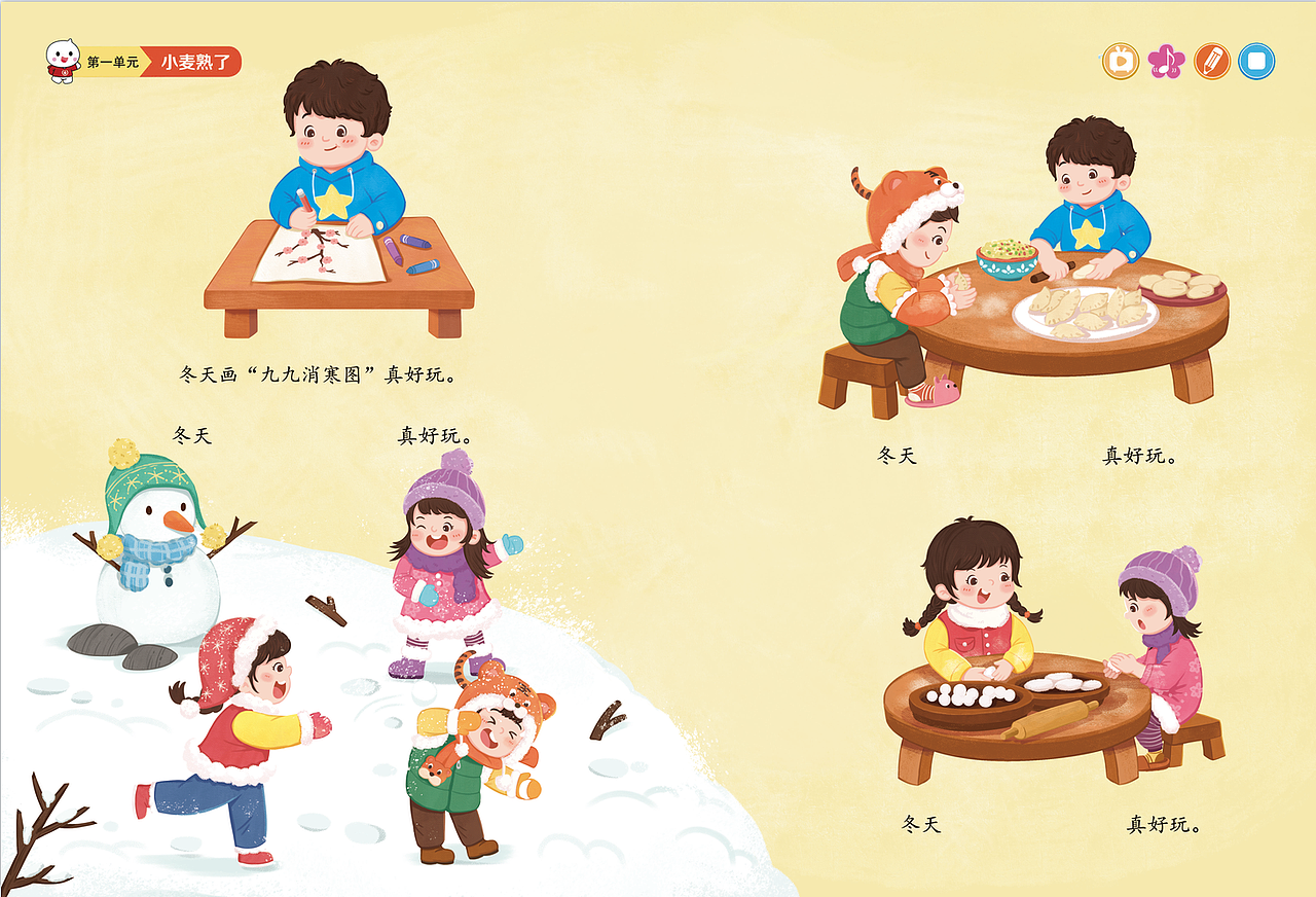 绘本插画（图ZMzg4OTY5MTQ4） - 儿童插画 - 站酷设计师猪迪Judy原创素材 - 站酷ZCOOL