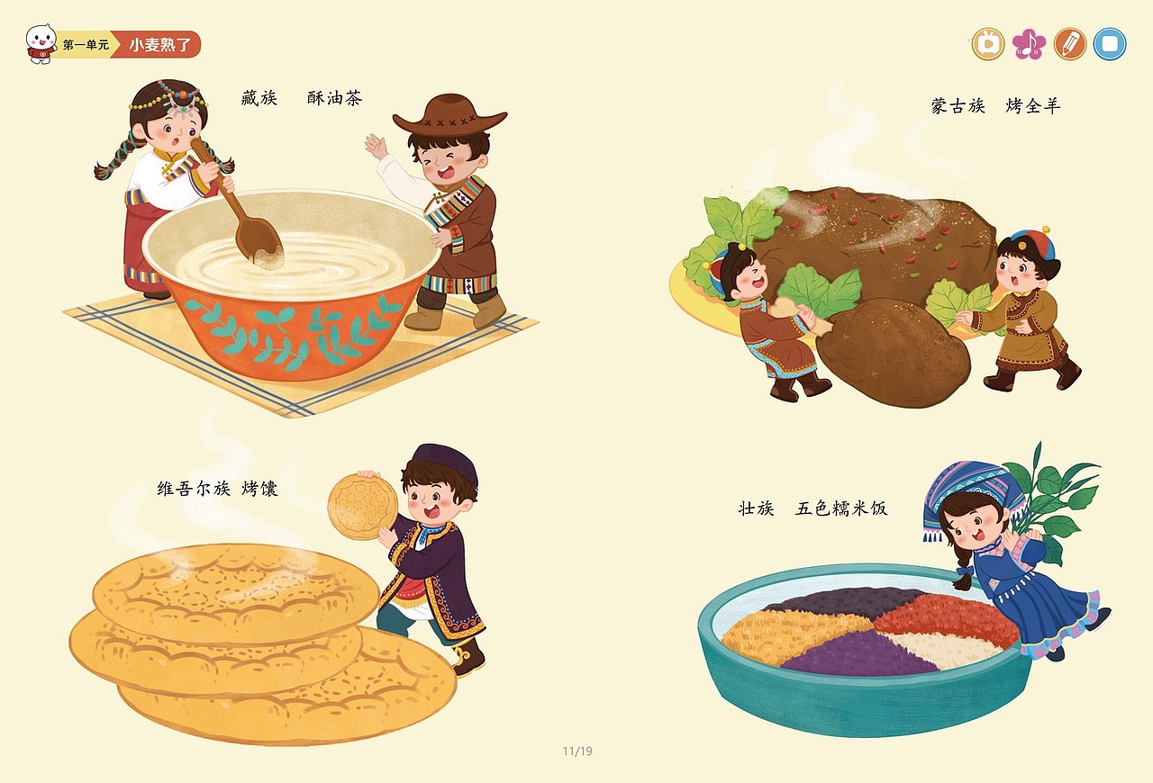 绘本插画（图ZMzg4OTY5MTc2） - 儿童插画 - 站酷设计师猪迪Judy原创素材 - 站酷ZCOOL