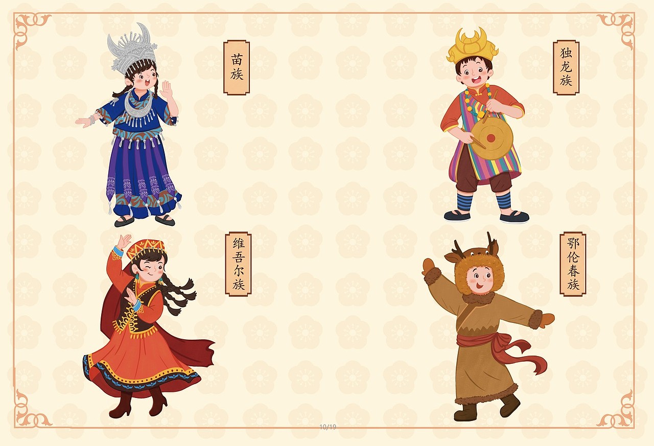 绘本插画（图ZMzg4OTY5MTcy） - 儿童插画 - 站酷设计师猪迪Judy原创素材 - 站酷ZCOOL