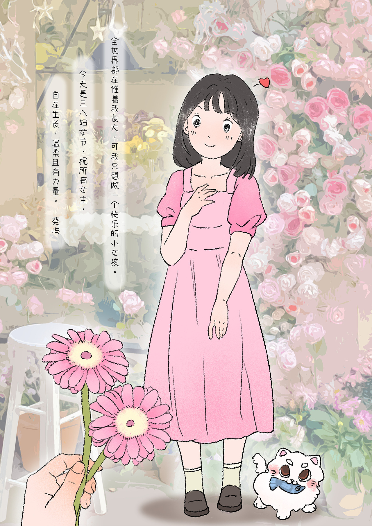 近期一些插画小日记