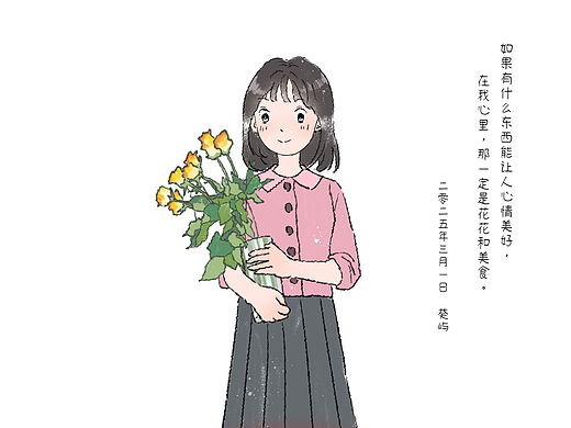 近期一些插画小日记