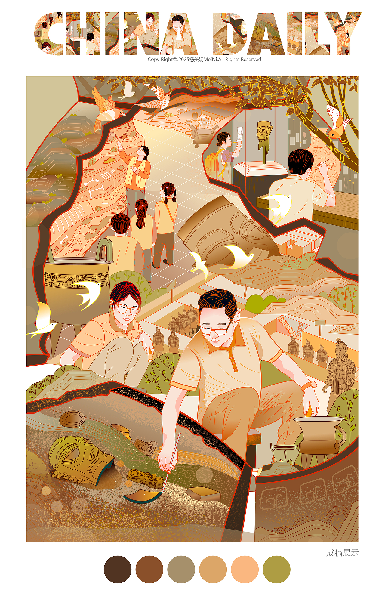 中国日报|CHINA DAILY插画作品合辑