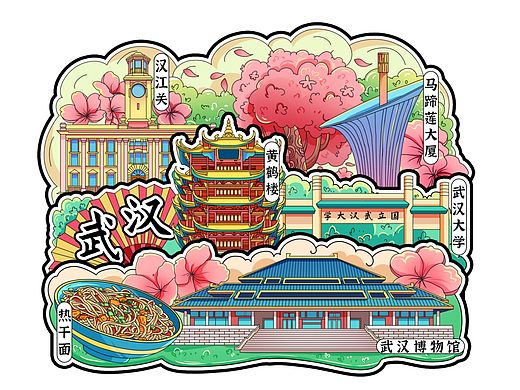 去年设计的部分常规款冰箱贴