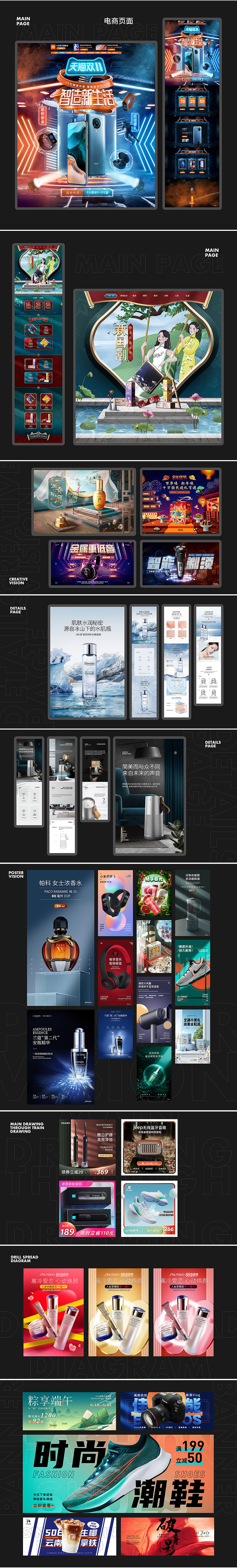 品牌视觉作品集（图ZMzg4OTczMzY0） - 品牌 - 站酷设计师马斯得原创素材 - 站酷ZCOOL