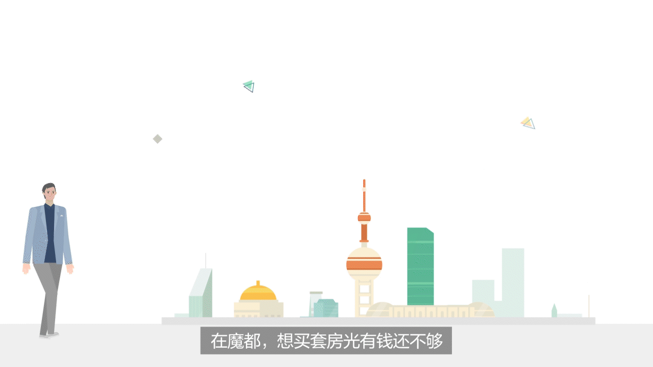 链家LianJia/MG动画