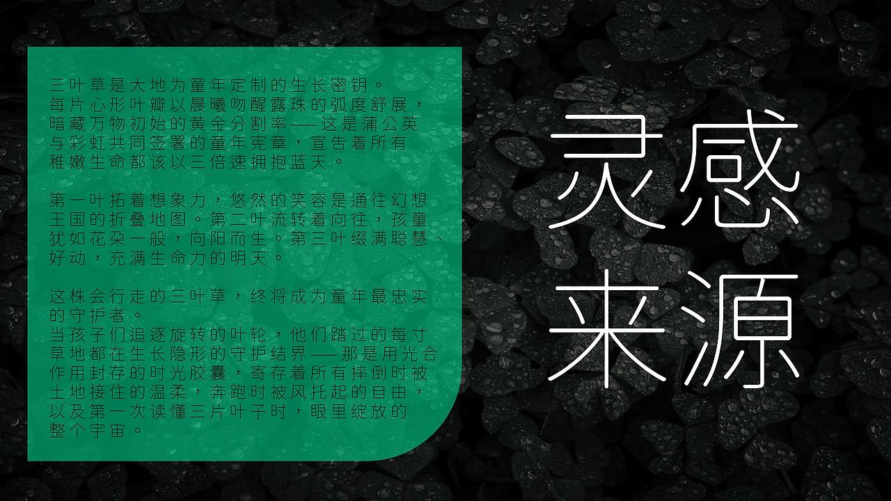 公益LOGO设计——关爱心里障碍人士