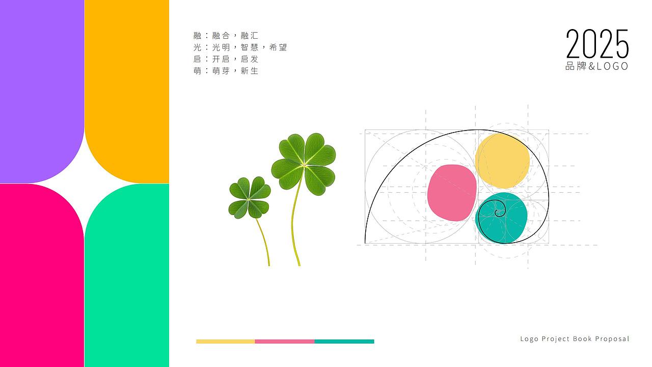 公益LOGO设计——关爱心里障碍人士