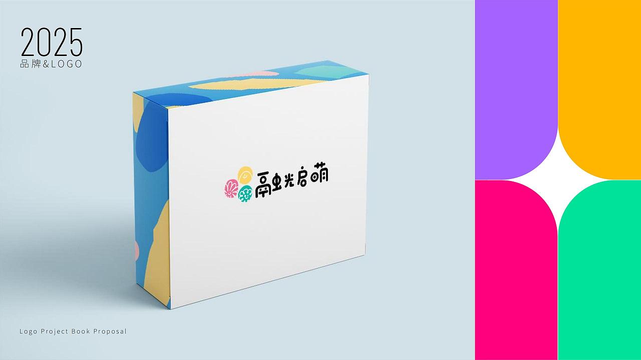 公益LOGO设计——关爱心里障碍人士