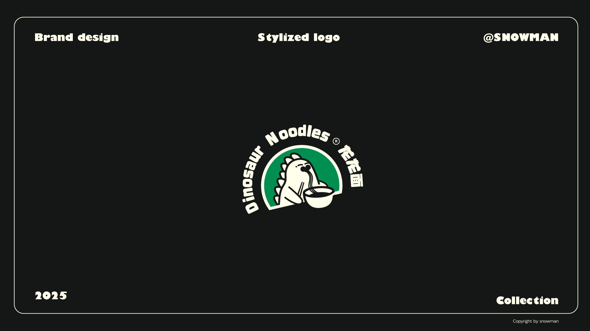 2025|Logo Design|@snowman