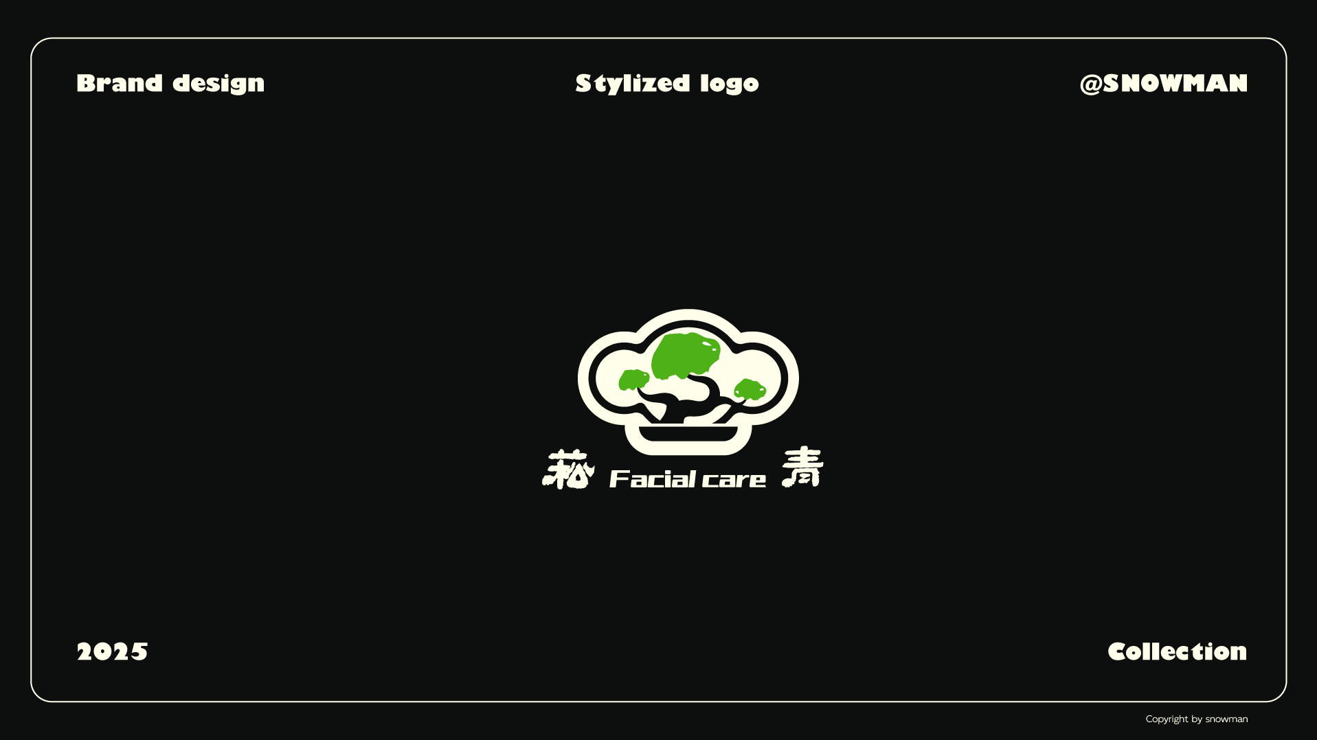 2025|Logo Design|@snowman