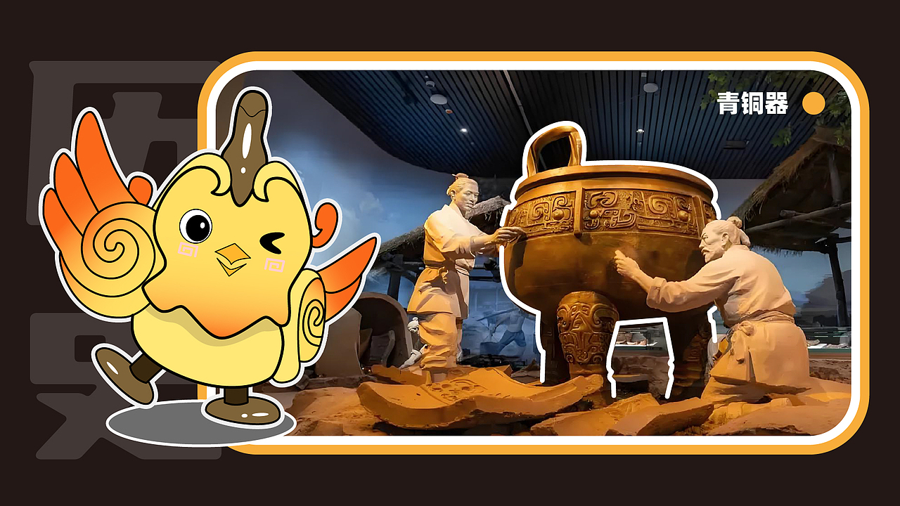 安阳城市IP-殷小玄