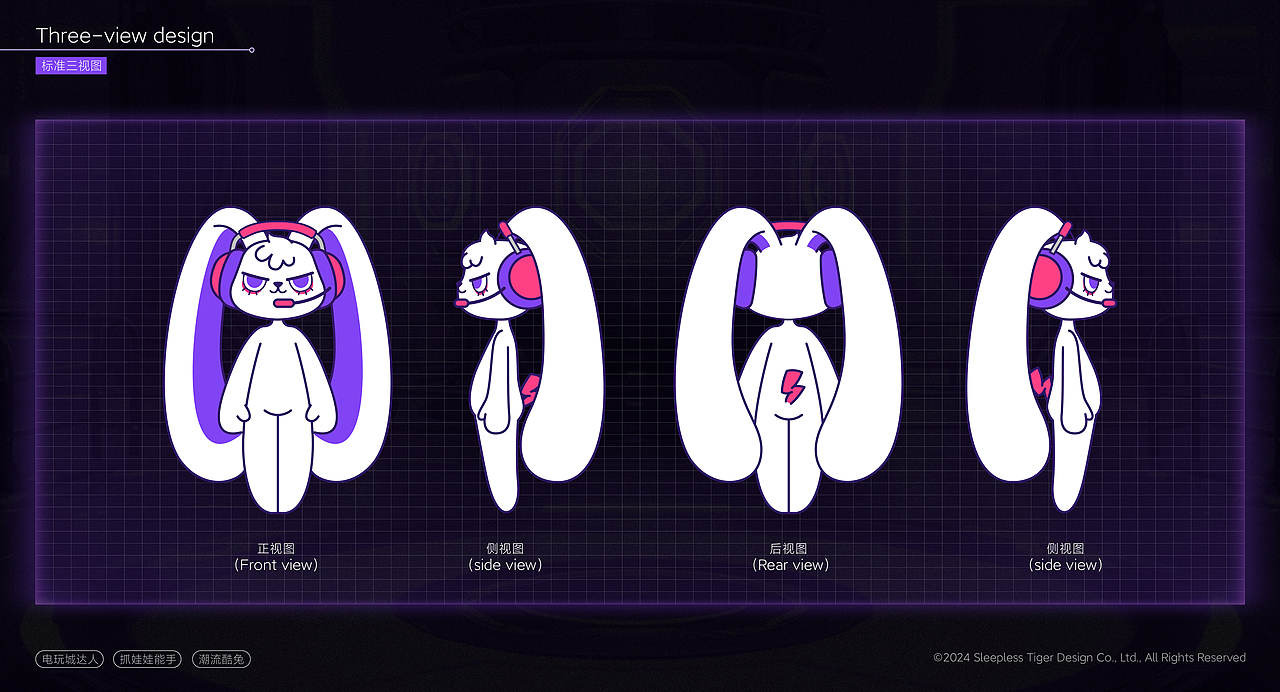 酷兔趣玩 | 电玩城IP | 赛博游乐新纪元（图ZMzg4OTgyNzU2） - IP形象 - 站酷设计师不眠虎工作室原创素材 - 站酷ZCOOL