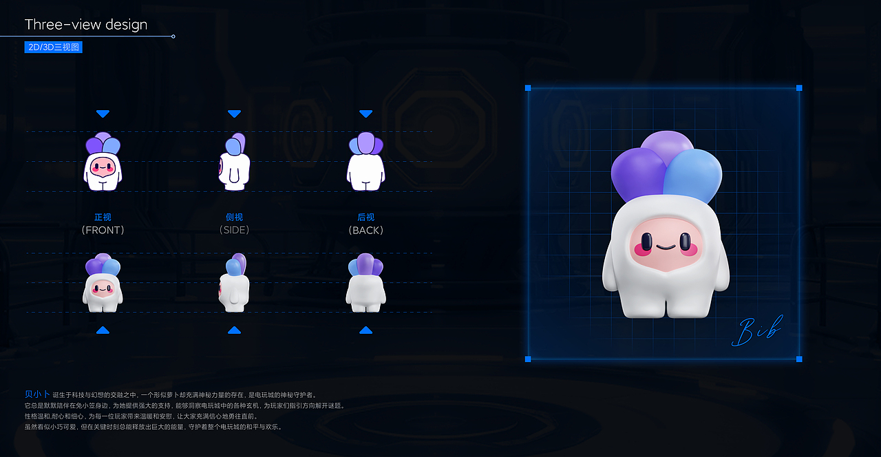 酷兔趣玩 | 电玩城IP | 赛博游乐新纪元（图ZMzg4OTgyNzc2） - IP形象 - 站酷设计师不眠虎工作室原创素材 - 站酷ZCOOL