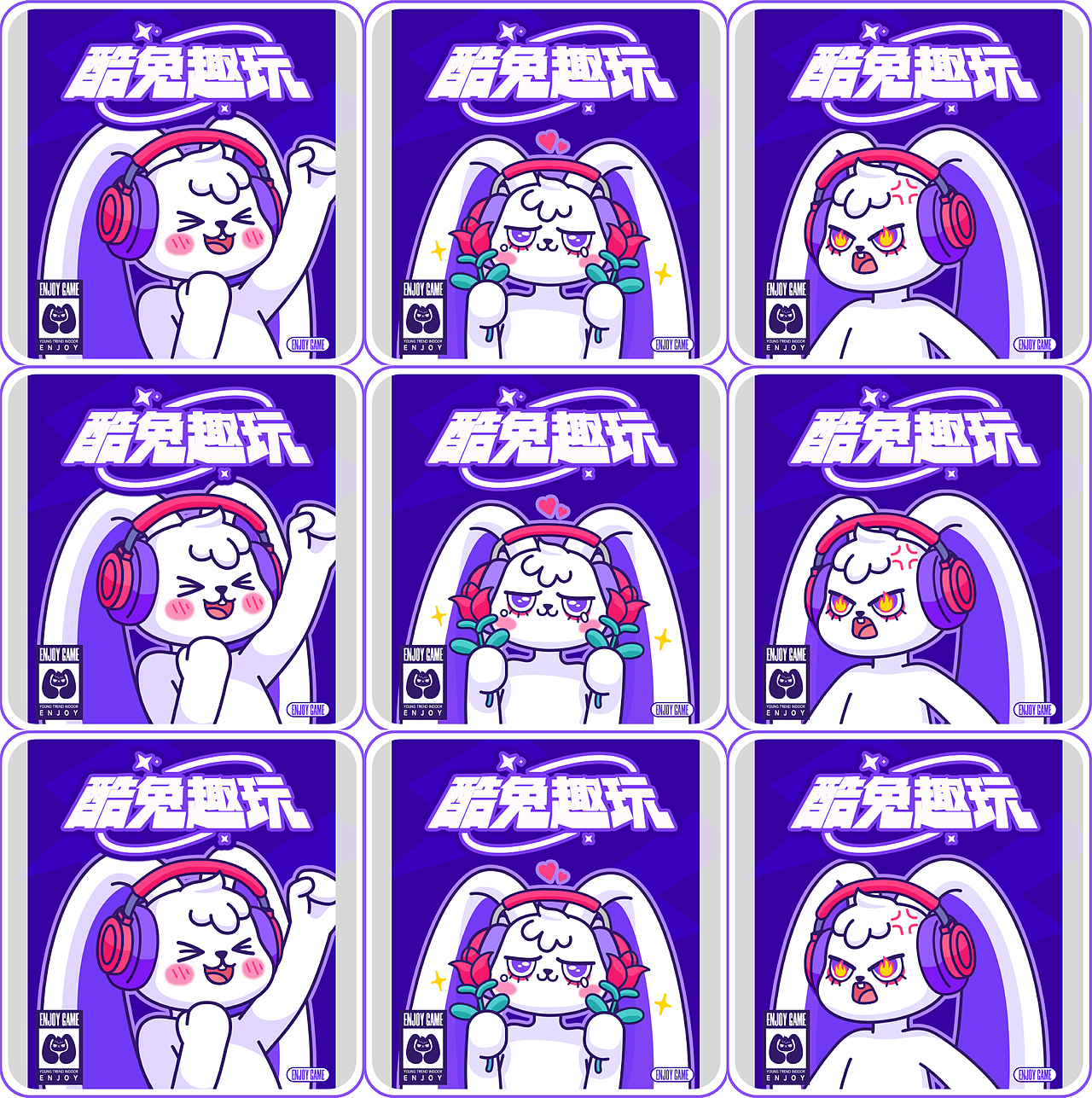 酷兔趣玩 | 电玩城IP | 赛博游乐新纪元（图ZMzg4OTgzMzMy） - IP形象 - 站酷设计师不眠虎工作室原创素材 - 站酷ZCOOL