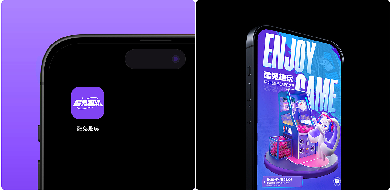 酷兔趣玩 | 电玩城IP | 赛博游乐新纪元（图ZMzg4OTgzMzY0） - IP形象 - 站酷设计师不眠虎工作室原创素材 - 站酷ZCOOL