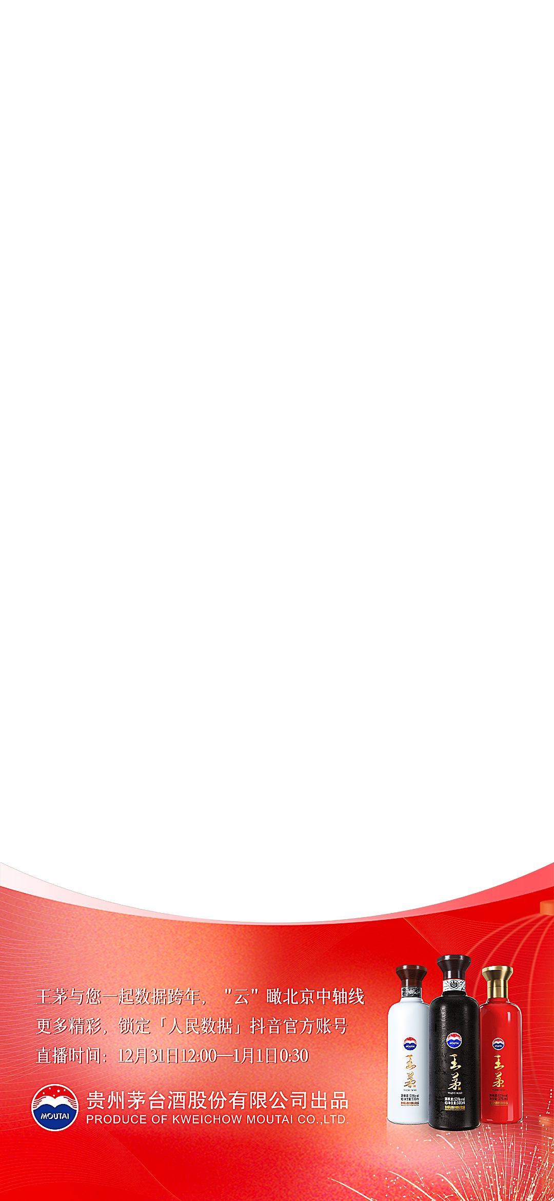 王茅 视频封面（图ZMzg4OTgzNzIw） - 其他平面 - 站酷设计师王享受原创素材 - 站酷ZCOOL