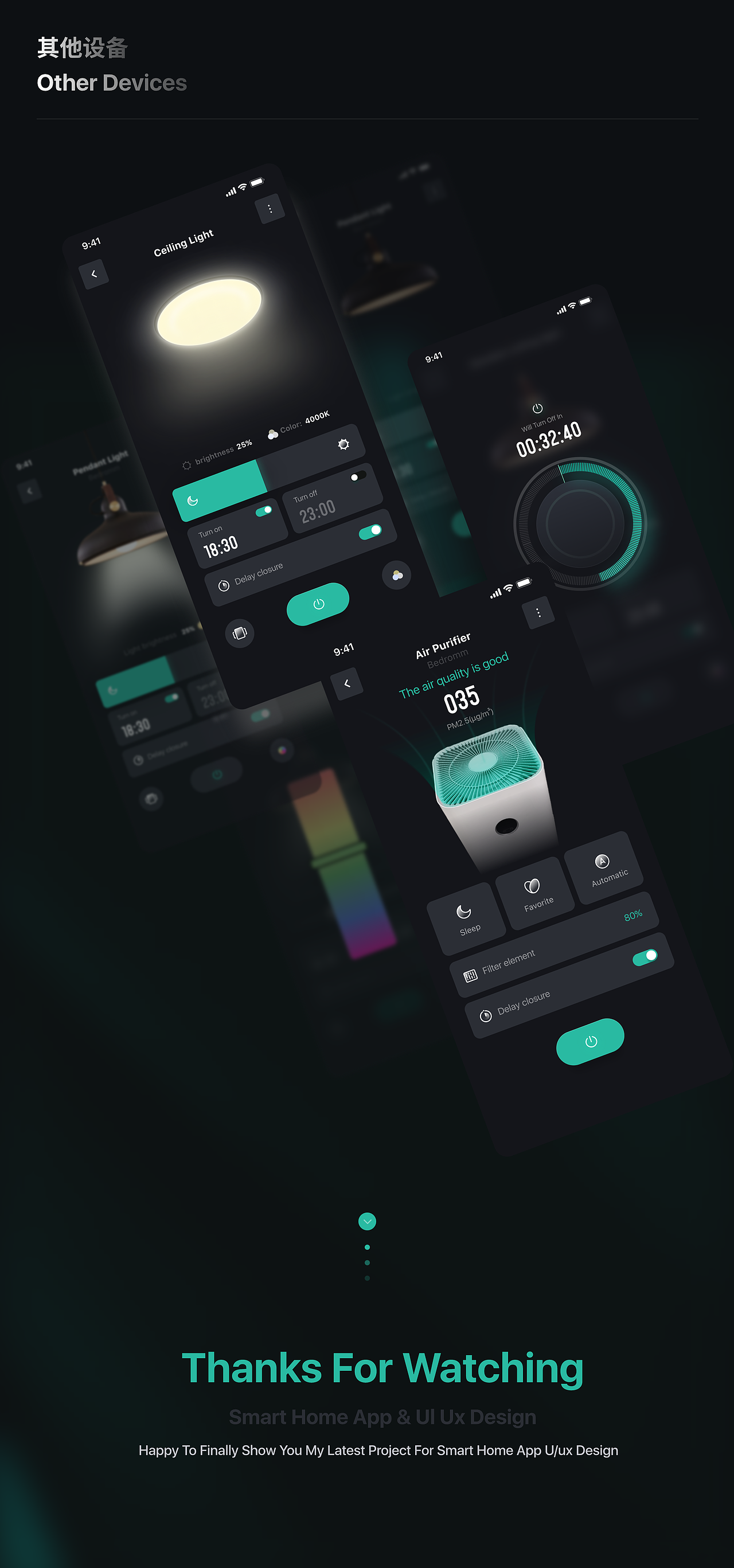 smart home智能家居UI/UX设计