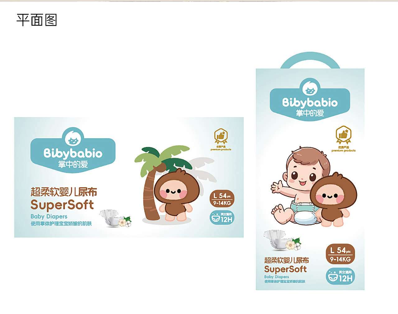尿不湿包装卡通设计（图ZMzg4OTg1MzYw） - 包装 - 站酷设计师UIloveman原创素材 - 站酷ZCOOL