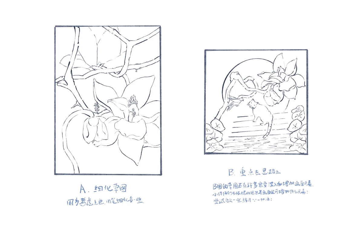 插画创作—从创作思路到插画呈现（图ZMzg4OTg2MDgw） - 创作习作 - 站酷设计师妮娜插画原创素材 - 站酷ZCOOL