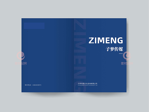 一希品牌设计---文化传媒公司画册宣传册设计