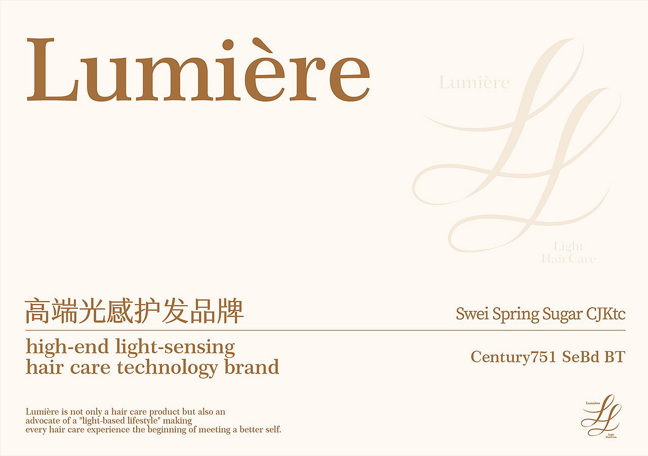 Lumière洗发露品牌Vi包装设计(图ZMzg4OTg3Mzg0) - 品牌 - 站酷设计师将将将讲原创素材 - 站酷ZCOOL