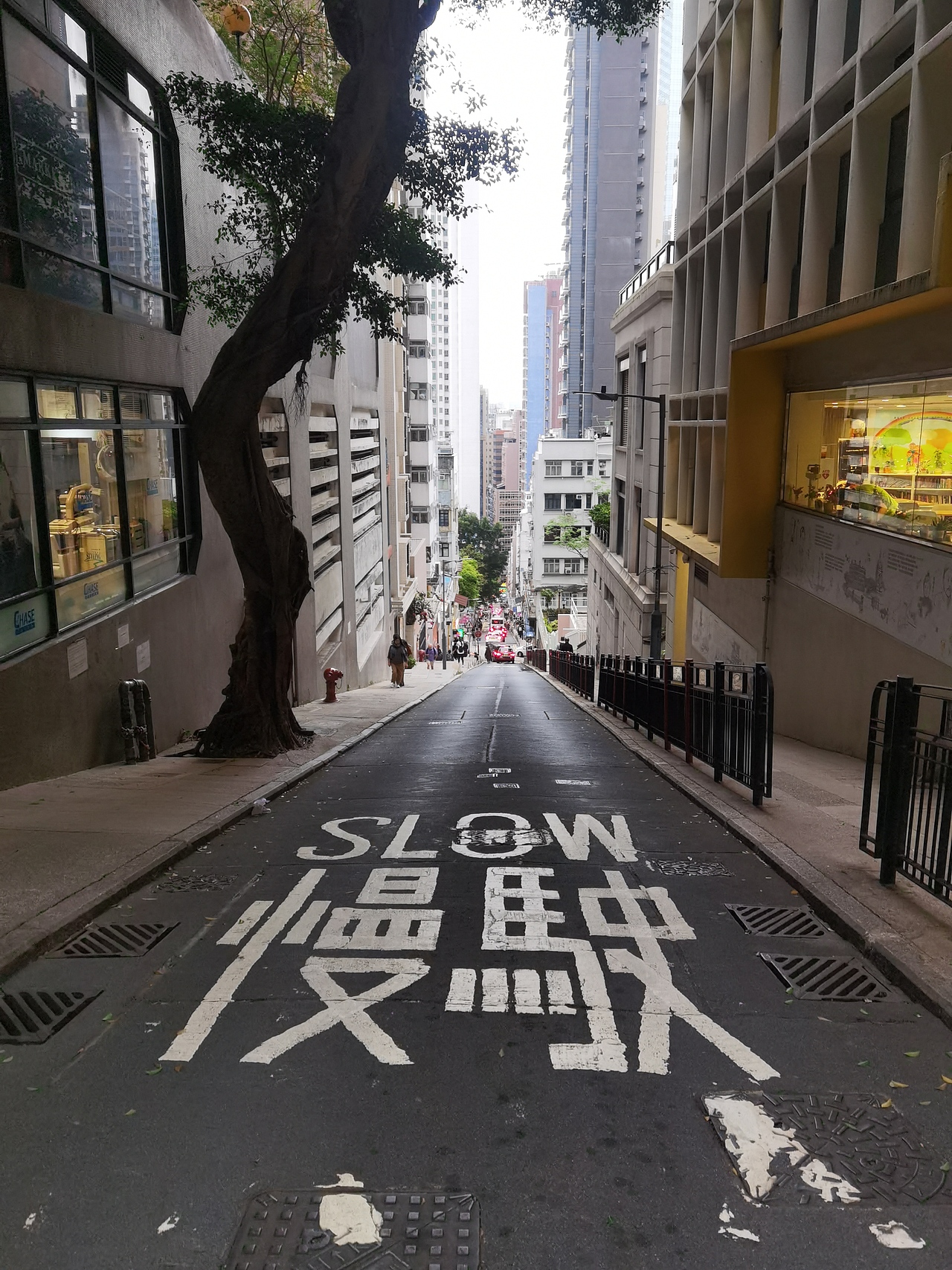 故地 熟悉 但彷彿陌生