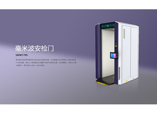 设备类产品设计方案（个人主页-ZNzE2NjY2NDg=） - 其他工业/产品 - 站酷设计师加奈子和原创素材 - 站酷ZCOOL