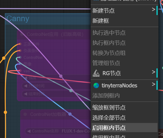 Comfy UI --openpose工作流搭建和局部重绘（图ZMTUwNjU5NDg=） - 教程 - 站酷设计师零属原创素材 - 站酷ZCOOL
