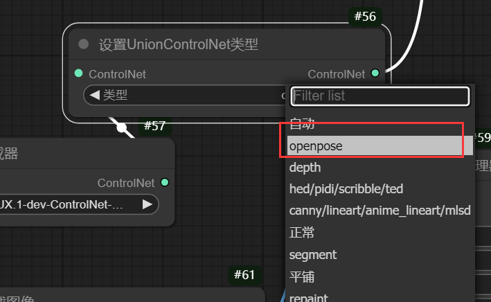 Comfy UI --openpose工作流搭建和局部重绘（图ZMTUwNjU5NjQ=） - 教程 - 站酷设计师零属原创素材 - 站酷ZCOOL