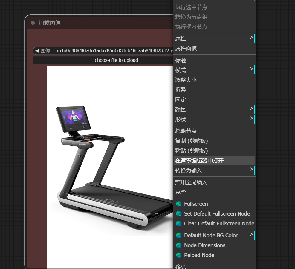 Comfy UI --openpose工作流搭建和局部重绘（图ZMTUwNjU5OTY=） - 教程 - 站酷设计师零属原创素材 - 站酷ZCOOL